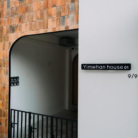 Yimwhan House 01, Wat Ratchaburana Phra Nakhon Si Ayutthaya Exterior photo