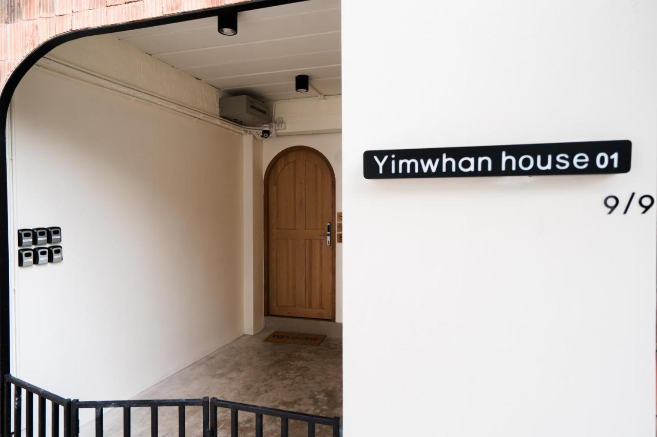 Yimwhan House 01, Wat Ratchaburana Phra Nakhon Si Ayutthaya Exterior photo